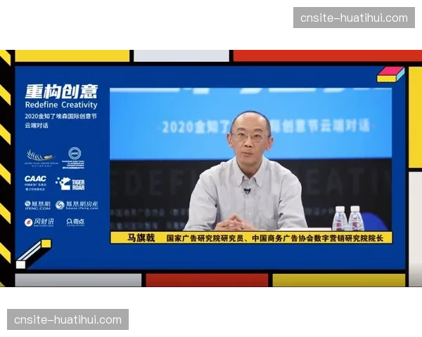线上直播间虚拟礼物体系 正在重构传统观赛的社交价值链